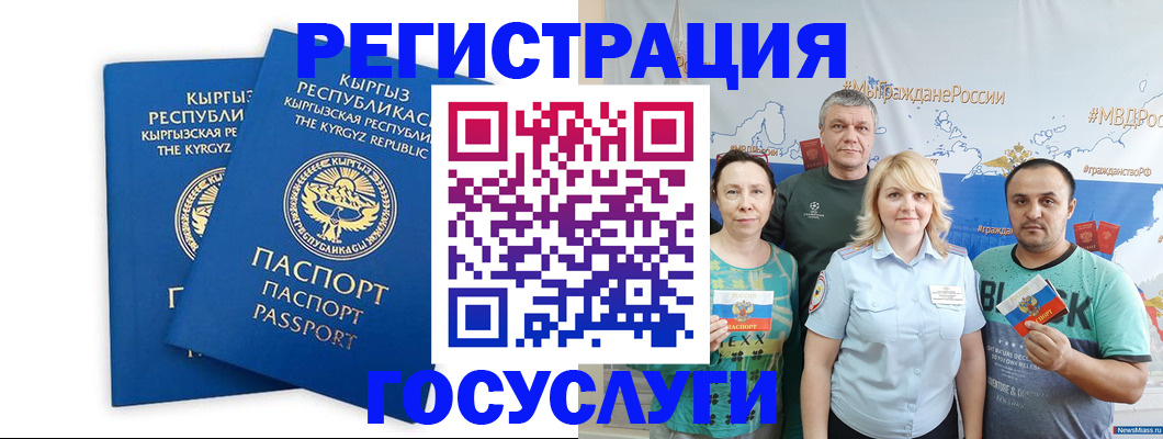 форма 3 в Сочи